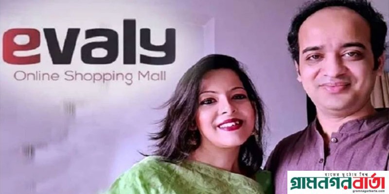 ইভ্যালির এমডি রাসেল ও তার স্ত্রীর ২ বছরের কারাদণ্ড, গ্রেপ্তারি পরোয়ানা জারি ইভ্যালির এমডি রাসেল ও তার স্ত্রীর ২ বছরের কারাদণ্ড, গ্রেপ্তারি পরোয়ানা জারি