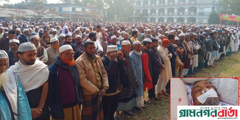 হাজার হাজার মানুষের ভালোবাসায় সিক্ত হয়ে চিরনিদ্রায় শায়িত হলেন মোমেন তালুকদার খোকা হাজার হাজার মানুষের ভালোবাসায় সিক্ত হয়ে চিরনিদ্রায় শায়িত হলেন মোমেন তালুকদার খোকা