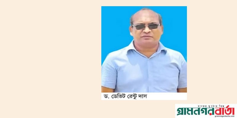 অবশেষে বদলি হলো সান্তাহার প্লাবনভূমির সেই বৈজ্ঞানিক কর্মকর্তা অবশেষে বদলি হলো সান্তাহার প্লাবনভূমির সেই বৈজ্ঞানিক কর্মকর্তা