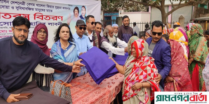 মুন্সীগঞ্জে নারী ও শিশু অধিকার ফোরামের শীতবস্ত্র বিতরণ মুন্সীগঞ্জে নারী ও শিশু অধিকার ফোরামের শীতবস্ত্র বিতরণ