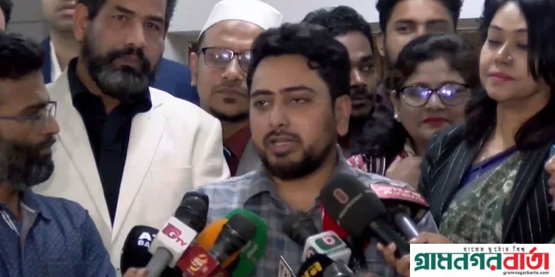 পদত্যাগের সিদ্ধান্ত নিলে নিজেই ঘোষণা করব: উপদেষ্টা নাহিদ পদত্যাগের সিদ্ধান্ত নিলে নিজেই ঘোষণা করব: উপদেষ্টা নাহিদ