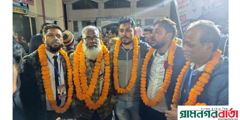 মাদারীপুর আইনজীবি সমিতির নির্বাচনে আওয়ামীলীগের নেতা-সমর্থক পন্থীদের নিরঙ্কুশ বিজয় মাদারীপুর আইনজীবি সমিতির নির্বাচনে আওয়ামীলীগের নেতা-সমর্থক পন্থীদের নিরঙ্কুশ বিজয়