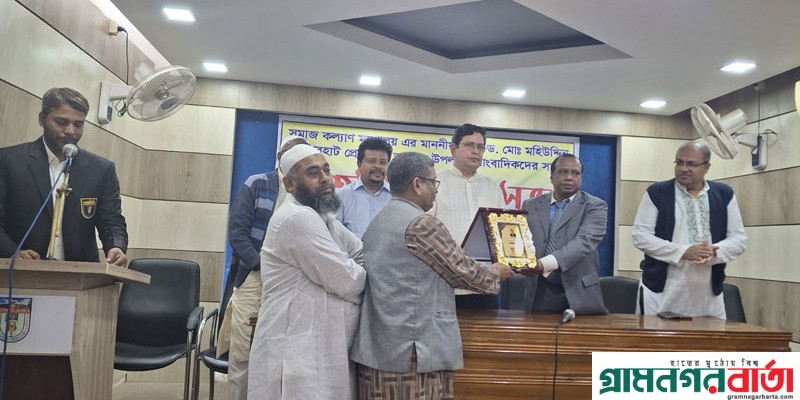 বাগেরহাটে গনমাধ্যমকর্মীদের সাথে সমাজ কল্যান সচিবের মতবিনিময় বাগেরহাটে গনমাধ্যমকর্মীদের সাথে সমাজ কল্যান সচিবের মতবিনিময়