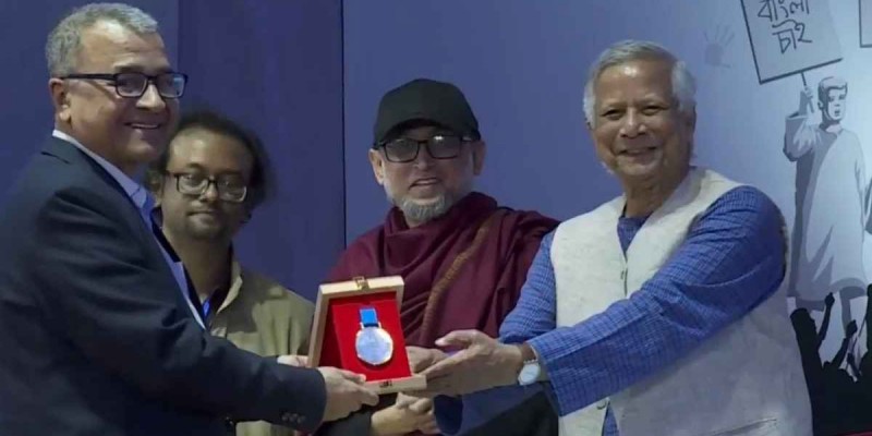 সাত গুণীর হাতে বাংলা একাডেমি পুরস্কার তুলে দিলেন প্রধান উপদেষ্টা সাত গুণীর হাতে বাংলা একাডেমি পুরস্কার তুলে দিলেন প্রধান উপদেষ্টা