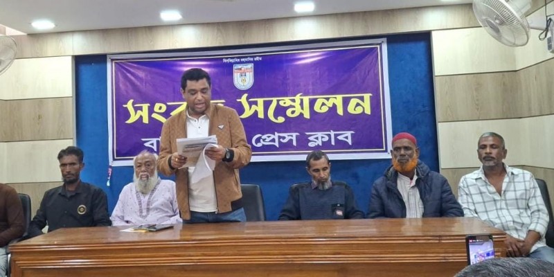 বাগেরহাটে বিএনপি নেতার বিরুদ্ধে অপপ্রচারের প্রতিবাদে সংবাদ সম্মেলন বাগেরহাটে বিএনপি নেতার বিরুদ্ধে অপপ্রচারের প্রতিবাদে সংবাদ সম্মেলন