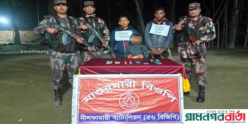 পঞ্চগড়ে ভারতে অনুপ্রবেশকালে তিনজন বাংলাদেশী নাগরিক আটক পঞ্চগড়ে ভারতে অনুপ্রবেশকালে তিনজন বাংলাদেশী নাগরিক আটক