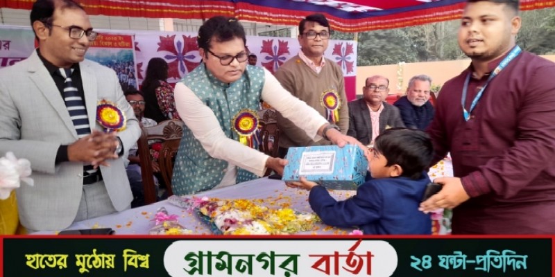 খলিলুর রহমান আইডিয়াল হাই স্কুলে পুরস্কার বিতরণ ও নবীন বরণ অনুষ্ঠিত খলিলুর রহমান আইডিয়াল হাই স্কুলে পুরস্কার বিতরণ ও নবীন বরণ অনুষ্ঠিত