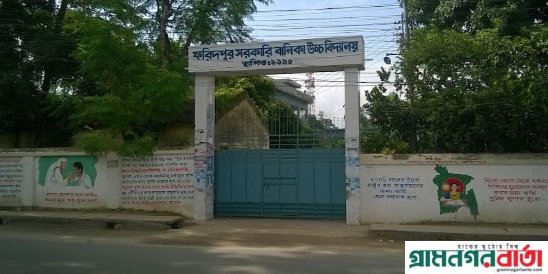 বিদ্যালয়ের স্পোর্টসে আ.লীগের নির্বাচনী প্রচারণার গানের ভিডিও ভাইরাল! বিদ্যালয়ের স্পোর্টসে আ.লীগের নির্বাচনী প্রচারণার গানের ভিডিও ভাইরাল!