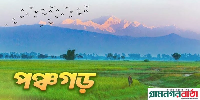 তলে তেলেসমাতি সবজিতে স্বস্তি চাউলে অস্বস্তি, দিশেহারা পঞ্চগড়ের মধ্য ও নিম্নবিত্তরা তলে তেলেসমাতি সবজিতে স্বস্তি চাউলে অস্বস্তি, দিশেহারা পঞ্চগড়ের মধ্য ও নিম্নবিত্তরা