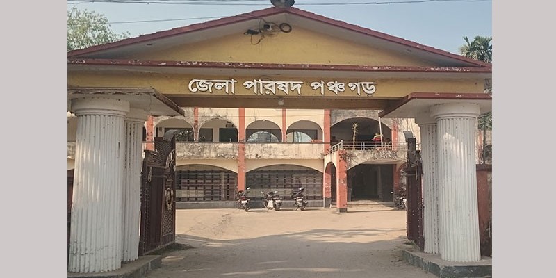 সরকারি বিধি ভঙ্গ করে পঞ্চগড় জেলা পরিষদের দোকান বরাদ্দ সরকারি বিধি ভঙ্গ করে পঞ্চগড় জেলা পরিষদের দোকান বরাদ্দ
