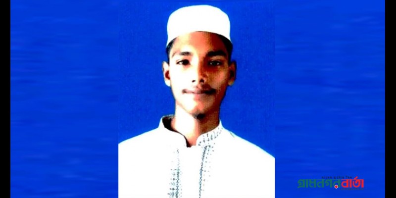 মুন্সীগঞ্জে ঘুড়ি ধরতে গিয়ে বিদ্যুৎ পিষ্ট হয়ে মাদ্রাসার ছাত্র নিহত মুন্সীগঞ্জে ঘুড়ি ধরতে গিয়ে বিদ্যুৎ পিষ্ট হয়ে মাদ্রাসার ছাত্র নিহত