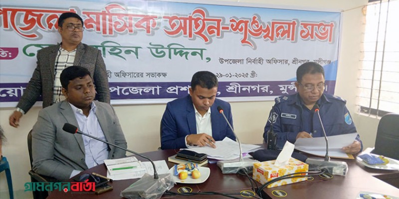 নন্দীগ্রাম ইউনিয়ন বিএনপির উদ্যোগে লিফলেট বিতরণ নন্দীগ্রাম ইউনিয়ন বিএনপির উদ্যোগে লিফলেট বিতরণ