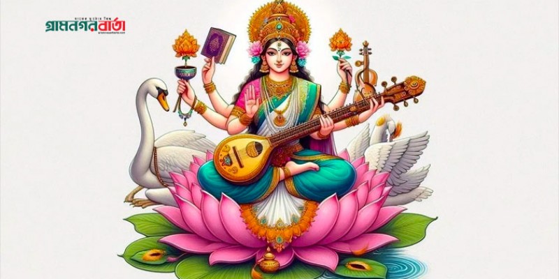 আজ সরস্বতী পূজা, সারাদেশে চলছে বিদ্যার দেবীর আরাধনা আজ সরস্বতী পূজা, সারাদেশে চলছে বিদ্যার দেবীর আরাধনা
