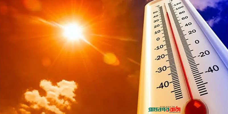 আবারও বাড়বে তাপমাত্রা আবারও বাড়বে তাপমাত্রা