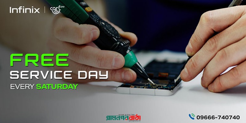 গ্রাহকদের বিনামূল্যে মোবাইল সার্ভিসিং সেবা দিচ্ছে ইনফিনিক্স গ্রাহকদের বিনামূল্যে মোবাইল সার্ভিসিং সেবা দিচ্ছে ইনফিনিক্স