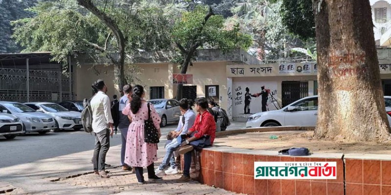 এক সপ্তাহ পর ক্লাসে ফিরেছেন তিতুমীর কলেজের শিক্ষার্থীরা এক সপ্তাহ পর ক্লাসে ফিরেছেন তিতুমীর কলেজের শিক্ষার্থীরা