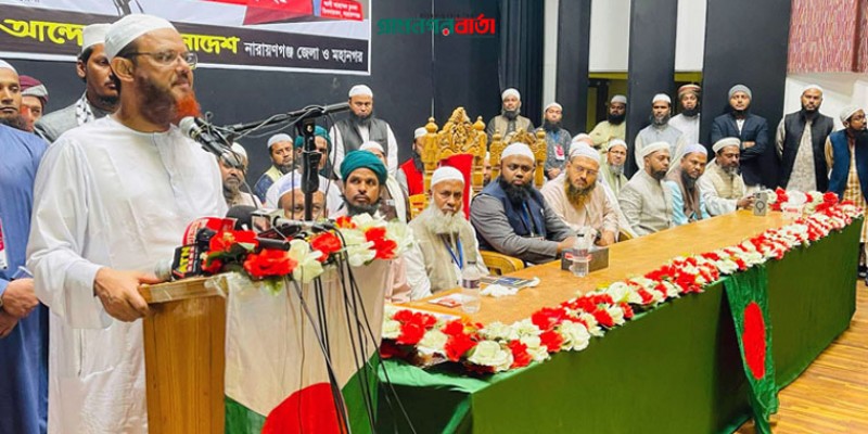 এখন যারা নির্বাচনের জন্য বেশি বাড়াবাড়ি করছে তারা তো ঘুমের মধ্যে ছিল : ফয়জুল করীম এখন যারা নির্বাচনের জন্য বেশি বাড়াবাড়ি করছে তারা তো ঘুমের মধ্যে ছিল : ফয়জুল করীম