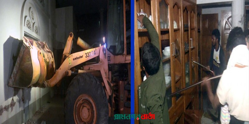 মধ্যরাতে বুলডোজার চললো হাসানাত-আমুর বাসভবনে, স্তূপাকারে আসবাবপত্র ভাঙচুর মধ্যরাতে বুলডোজার চললো হাসানাত-আমুর বাসভবনে, স্তূপাকারে আসবাবপত্র ভাঙচুর