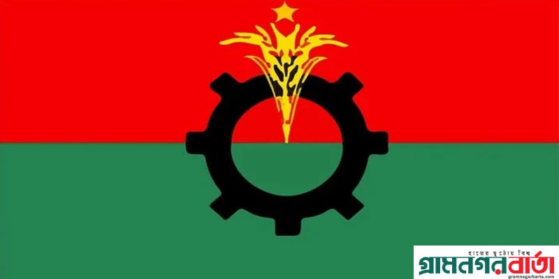 দেশের বর্তমান পরিস্থিতির ওপর নিয়ন্ত্রণ প্রতিষ্ঠা করতে অন্তর্বর্তী সরকারের প্রতি আহ্বান বিএনপির দেশের বর্তমান পরিস্থিতির ওপর নিয়ন্ত্রণ প্রতিষ্ঠা করতে অন্তর্বর্তী সরকারের প্রতি আহ্বান বিএনপির