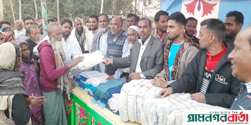 আদমদীঘিতে দুস্থদের মাঝে শীতবস্ত্র বিতরণ আদমদীঘিতে দুস্থদের মাঝে শীতবস্ত্র বিতরণ