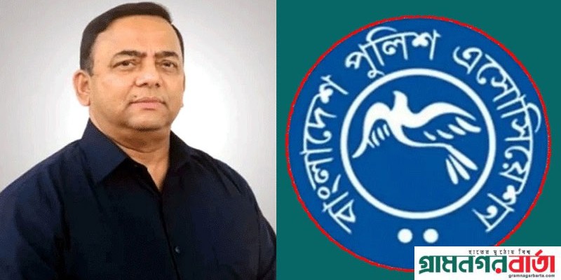 বেনজীরের বক্তব্য গভীর ষড়যন্ত্র ও রাষ্ট্রদ্রোহের শামিল: পুলিশ অ্যাসোসিয়েশন বেনজীরের বক্তব্য গভীর ষড়যন্ত্র ও রাষ্ট্রদ্রোহের শামিল: পুলিশ অ্যাসোসিয়েশন