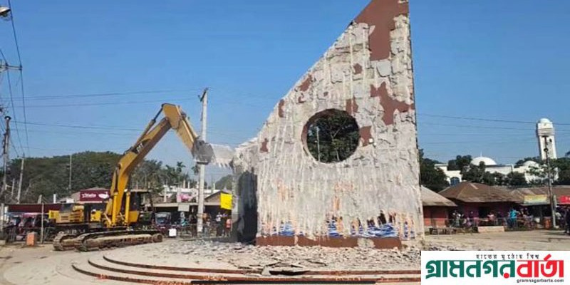 ফরিদপুরে বঙ্গবন্ধু স্বাধীনতা স্মৃতিস্তম্ভ ভাঙচুর করেছে বিক্ষুব্ধ জনতা ফরিদপুরে বঙ্গবন্ধু স্বাধীনতা স্মৃতিস্তম্ভ ভাঙচুর করেছে বিক্ষুব্ধ জনতা