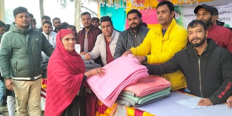 পঞ্চগড়ে তারেক রহমানের পক্ষে শীতবস্ত্র বিতরণ পঞ্চগড়ে তারেক রহমানের পক্ষে শীতবস্ত্র বিতরণ