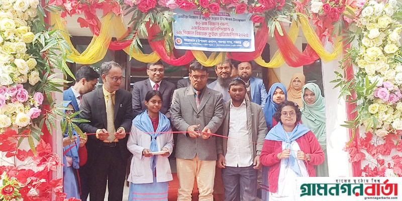 পঞ্চগড়ে জাতীয় বিজ্ঞান ও প্রযুক্তি সপ্তাহ উপলক্ষে বিজ্ঞান মেলা পঞ্চগড়ে জাতীয় বিজ্ঞান ও প্রযুক্তি সপ্তাহ উপলক্ষে বিজ্ঞান মেলা