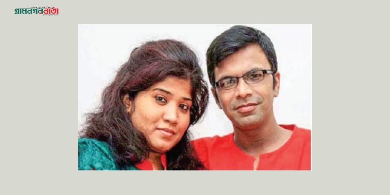 ‘ঊর্ধ্বতন কর্তৃপক্ষের চাপে সাগর-রুনি হত্যার তদন্ত বন্ধ ছিল’ ‘ঊর্ধ্বতন কর্তৃপক্ষের চাপে সাগর-রুনি হত্যার তদন্ত বন্ধ ছিল’