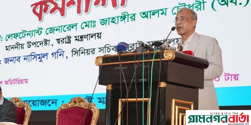 অপারেশন ডেভিল হান্টে কোন দুষ্কৃতকারী যেন রেহাই না পায় : স্বরাষ্ট্র উপদেষ্টা অপারেশন ডেভিল হান্টে কোন দুষ্কৃতকারী যেন রেহাই না পায় : স্বরাষ্ট্র উপদেষ্টা