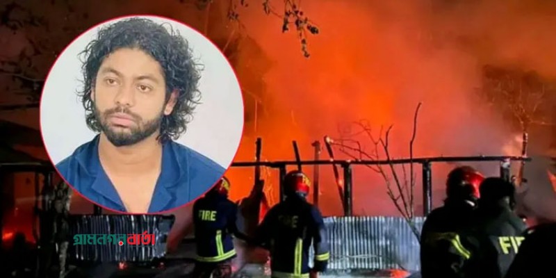 কাফির বাড়ি পুড়িয়ে দেওয়ার ঘটনায় থানায় মামলা কাফির বাড়ি পুড়িয়ে দেওয়ার ঘটনায় থানায় মামলা
