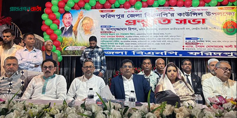 সুবিধাবাদীদের কোন স্থান বাংলাদেশ জাতীয়তাবাদী দলে হবে না - আসাদুজ্জামান রিপন সুবিধাবাদীদের কোন স্থান বাংলাদেশ জাতীয়তাবাদী দলে হবে না - আসাদুজ্জামান রিপন
