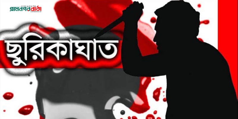 নামাজরত কিশোরীকে ছুরিকাঘাত করলো কিশোর নামাজরত কিশোরীকে ছুরিকাঘাত করলো কিশোর