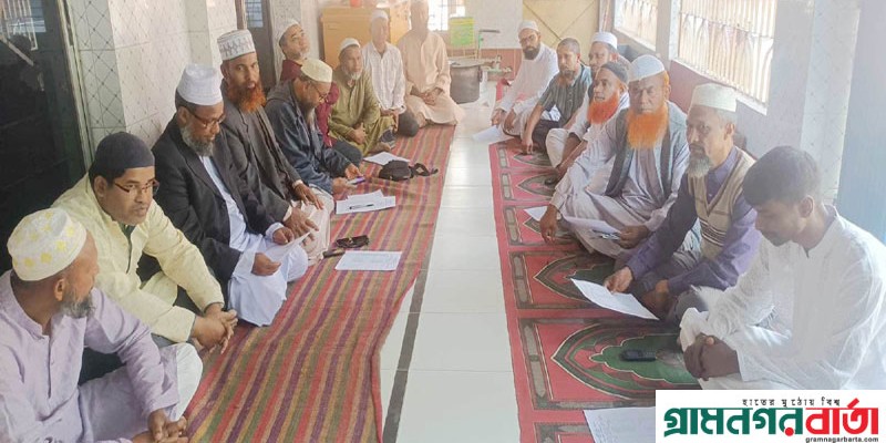 ইসলামী সমাজ কল্যান পরিষদের বার্ষিক সাধারন সভা অনুষ্ঠিত ইসলামী সমাজ কল্যান পরিষদের বার্ষিক সাধারন সভা অনুষ্ঠিত