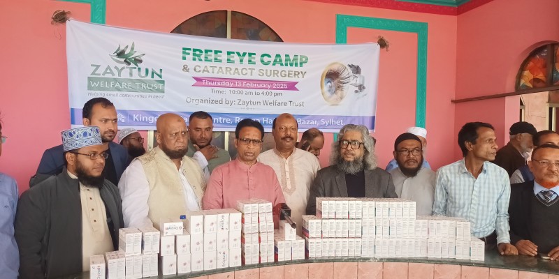 জয়তুন ওয়েলফেয়ার ট্রাস্টের উদ্যোগে দিনব্যাপী ফ্রি চক্ষু মেডিকেল ক্যাম্প অনুষ্ঠিত জয়তুন ওয়েলফেয়ার ট্রাস্টের উদ্যোগে দিনব্যাপী ফ্রি চক্ষু মেডিকেল ক্যাম্প অনুষ্ঠিত