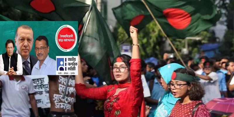 যে মডেলে নতুন দল করতে চায় শিক্ষার্থীরা যে মডেলে নতুন দল করতে চায় শিক্ষার্থীরা