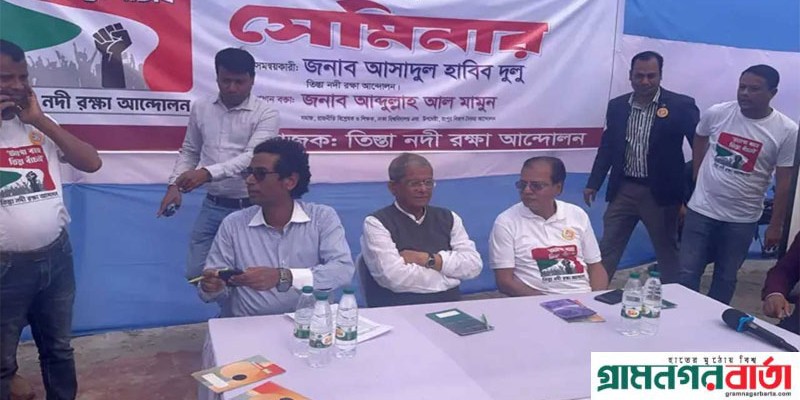 বাংলাদেশের মানুষের সাথে বন্ধুত্ব করতে চাইলে তিস্তার পানি দিতে হবে: ভারতকে ফখরুল বাংলাদেশের মানুষের সাথে বন্ধুত্ব করতে চাইলে তিস্তার পানি দিতে হবে: ভারতকে ফখরুল