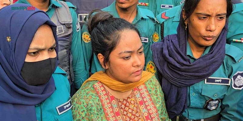 নিজ ক্যাম্পাসে ধরা পড়লেন নিষিদ্ধ ছাত্রলীগ নেত্রী বৈশাখী নিজ ক্যাম্পাসে ধরা পড়লেন নিষিদ্ধ ছাত্রলীগ নেত্রী বৈশাখী