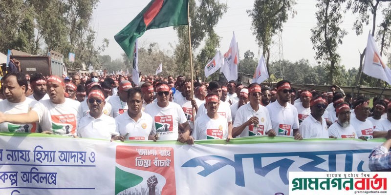মহাসড়কে মিছিলে মিছিলে প্রকম্পিত করে তোলে তিস্তা পাড়ের লাখ লাখ বাসিন্দারা মহাসড়কে মিছিলে মিছিলে প্রকম্পিত করে তোলে তিস্তা পাড়ের লাখ লাখ বাসিন্দারা