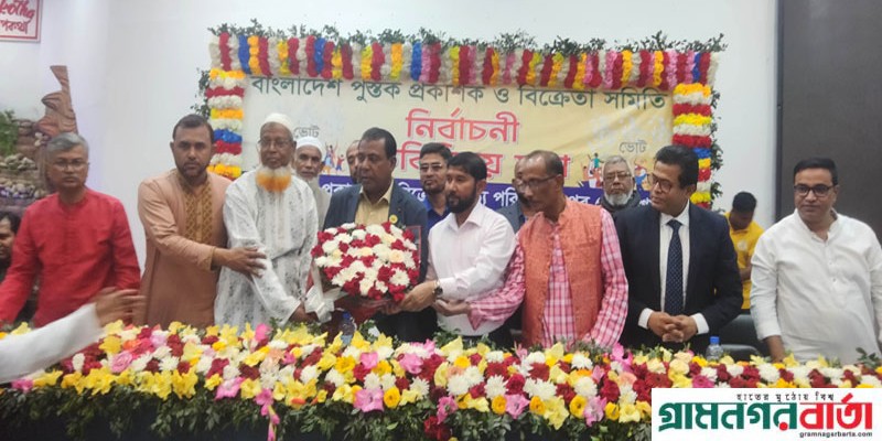 রংপুরে বাপুস কেন্দ্রীয় কমিটির নির্বাচনে ঐক্য পরিষদের পরিচিতি সভা রংপুরে বাপুস কেন্দ্রীয় কমিটির নির্বাচনে ঐক্য পরিষদের পরিচিতি সভা