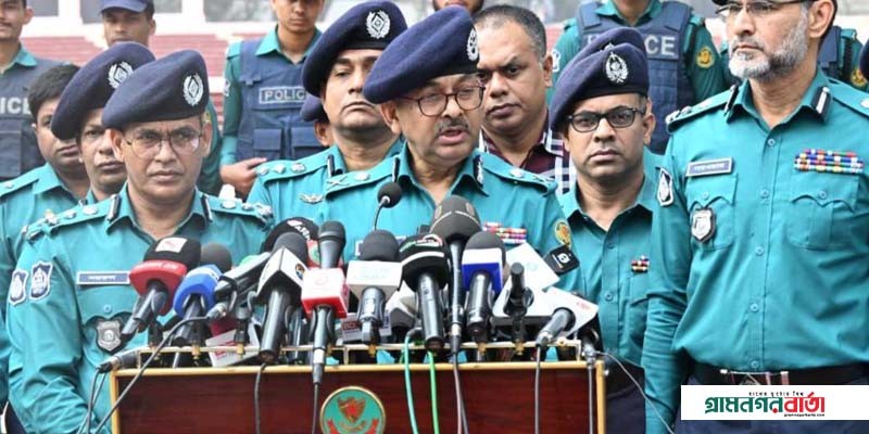 ঢাকার ল অ্যান্ড অর্ডার ‘অনেক ভালো’ বললেন ডিএমপি কমিশনার ঢাকার ল অ্যান্ড অর্ডার ‘অনেক ভালো’ বললেন ডিএমপি কমিশনার