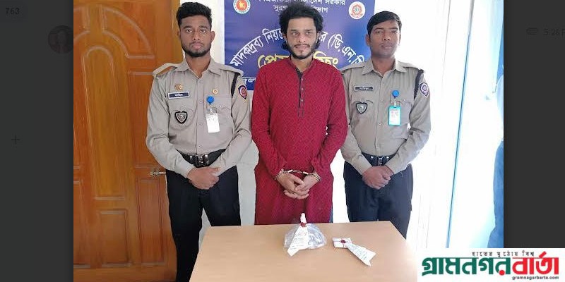 পঞ্চগড়ে মাদকদ্রব্য নিয়ন্ত্রকের অভিযানে একজন আটক পঞ্চগড়ে মাদকদ্রব্য নিয়ন্ত্রকের অভিযানে একজন আটক