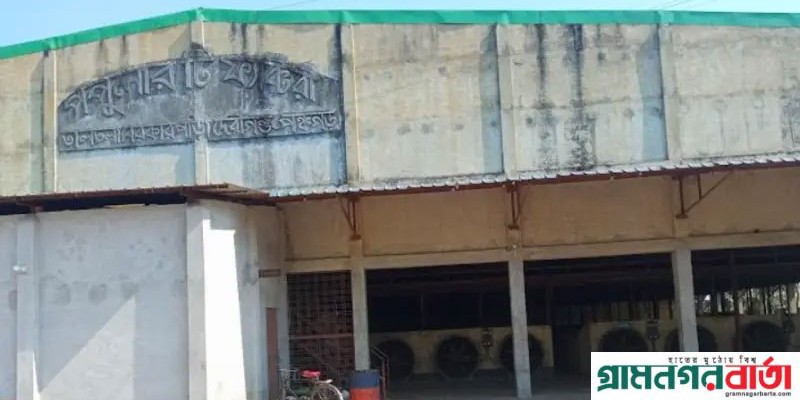 অবৈধ ভাবে চা স্থান্তরের অভিযোগে দেবীগঞ্জে পপুলার চা কারখানা বন্ধ ও চা জব্দ অবৈধ ভাবে চা স্থান্তরের অভিযোগে দেবীগঞ্জে পপুলার চা কারখানা বন্ধ ও চা জব্দ