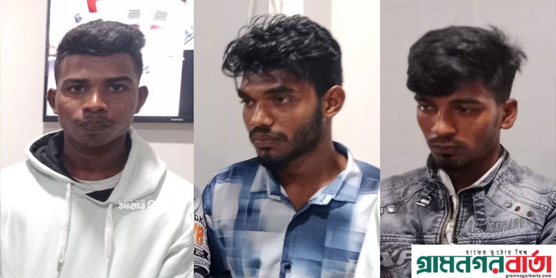 মাওয়া ঘাটে ট্রলারে পার হতে গিয়ে গৃহবধু গণধর্ষণের শিকার , গ্রেফতার ৩ মাওয়া ঘাটে ট্রলারে পার হতে গিয়ে গৃহবধু গণধর্ষণের শিকার , গ্রেফতার ৩