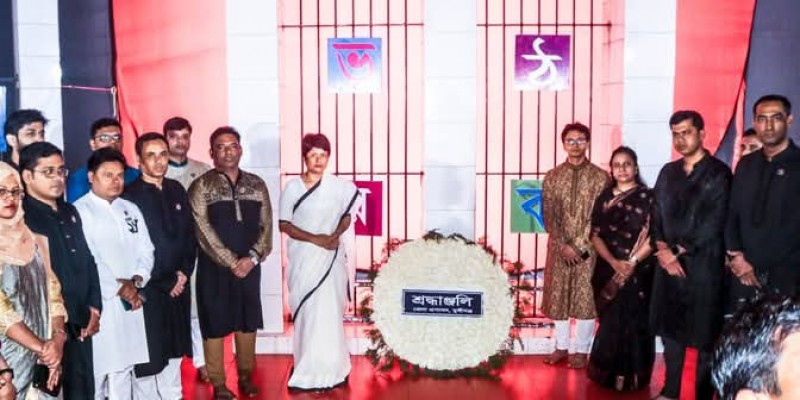 মুন্সীগঞ্জে ভাষা শহীদদের প্রতি শ্রদ্ধাঞ্জলি নিবেদন করেন জেলা প্রশাসক মুন্সীগঞ্জে ভাষা শহীদদের প্রতি শ্রদ্ধাঞ্জলি নিবেদন করেন জেলা প্রশাসক