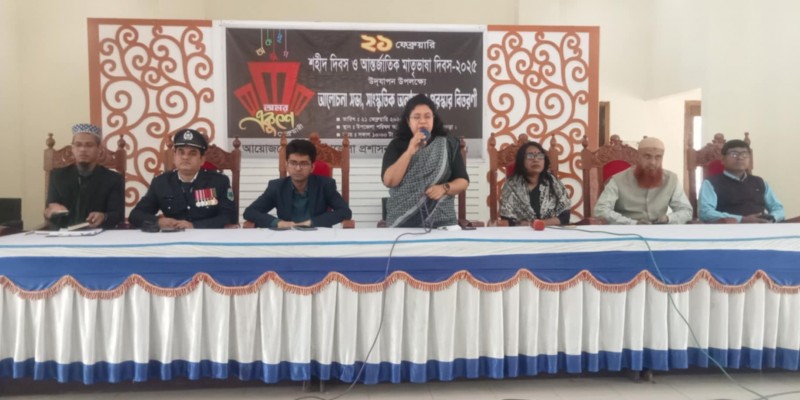 নন্দীগ্রামে নানা আয়োজনে শহীদ দিবস ও আন্তর্জাতিক মাতৃভাষা দিবস পালিত নন্দীগ্রামে নানা আয়োজনে শহীদ দিবস ও আন্তর্জাতিক মাতৃভাষা দিবস পালিত