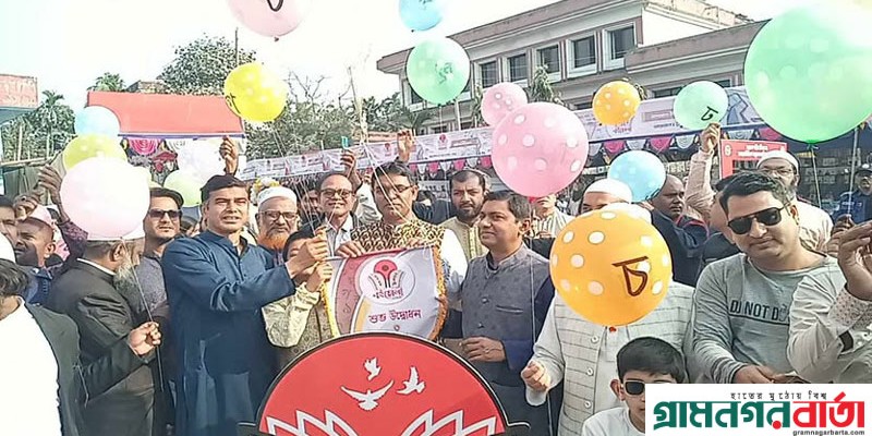 পঞ্চগড়ে ৮ দিন ব্যাপি বই মেলার উদ্বোধন পঞ্চগড়ে ৮ দিন ব্যাপি বই মেলার উদ্বোধন
