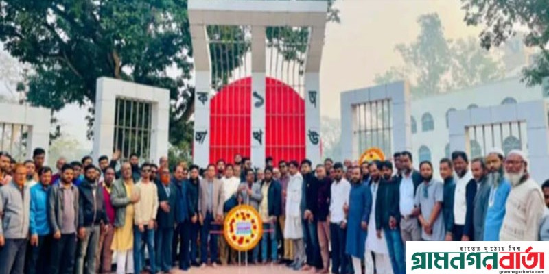 ভাষা আন্দোলনে শহীদদের প্রতি নন্দীগ্রামে বিএনপির শ্রদ্ধা ভাষা আন্দোলনে শহীদদের প্রতি নন্দীগ্রামে বিএনপির শ্রদ্ধা
