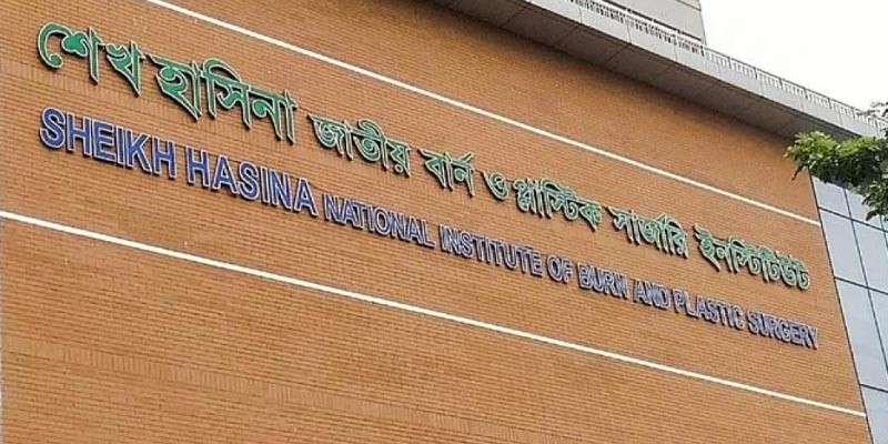 সাভারে গ্যাসের আগুনে দগ্ধ হয়ে ৬ জন জাতীয় বার্নে ভর্তি সাভারে গ্যাসের আগুনে দগ্ধ হয়ে ৬ জন জাতীয় বার্নে ভর্তি
