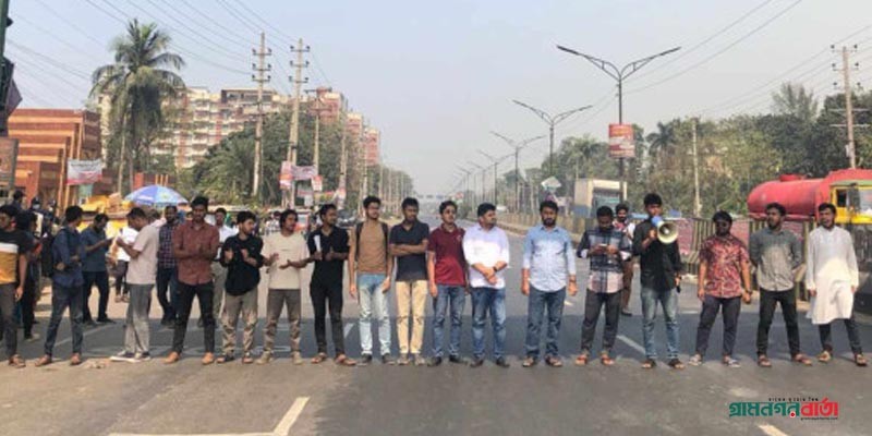 স্বরাষ্ট্র উপদেষ্টার পদত্যাগের দাবিতে জাবি শিক্ষার্থীদের মহাসড়ক অবরোধ স্বরাষ্ট্র উপদেষ্টার পদত্যাগের দাবিতে জাবি শিক্ষার্থীদের মহাসড়ক অবরোধ